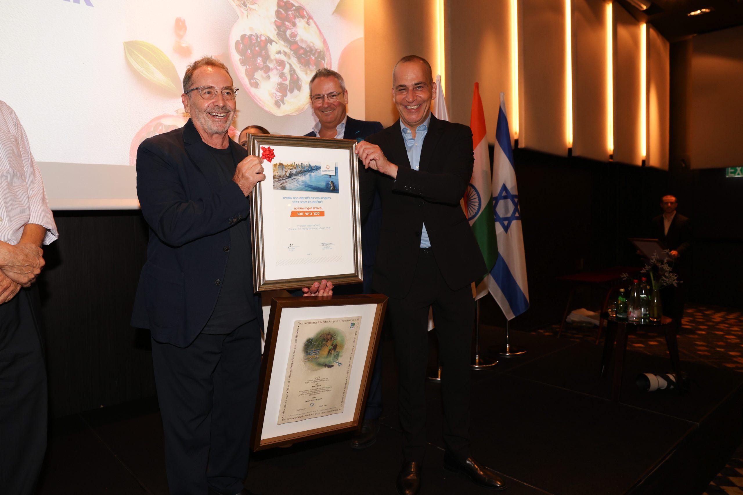 הרמת הכוסית לשנה החדשה במלון "דן" ת"א בנוכחות שר התיירות, חיים כץ, מנכ"ל המשרד, מיכאל יצחקוב, שגרירים, מלונאים ותיירנים